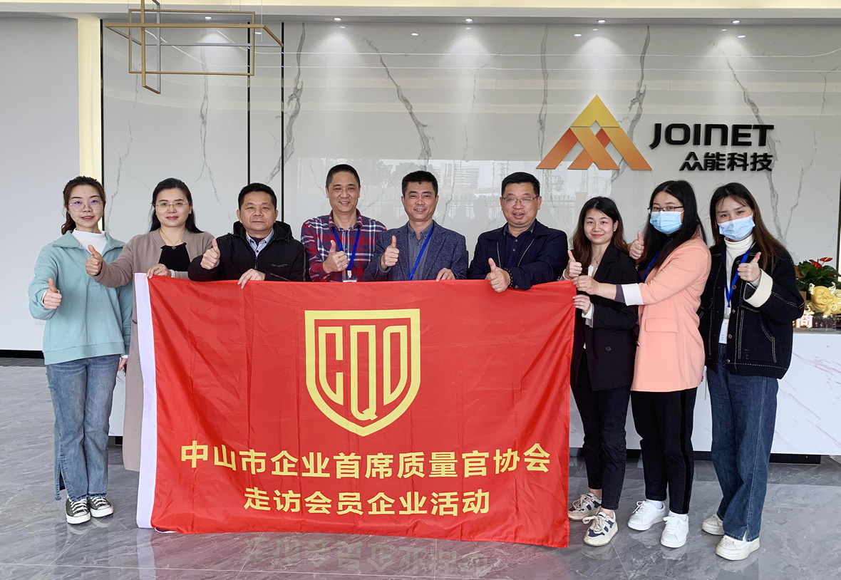 走進(jìn)眾能科技、感受物聯(lián)世界