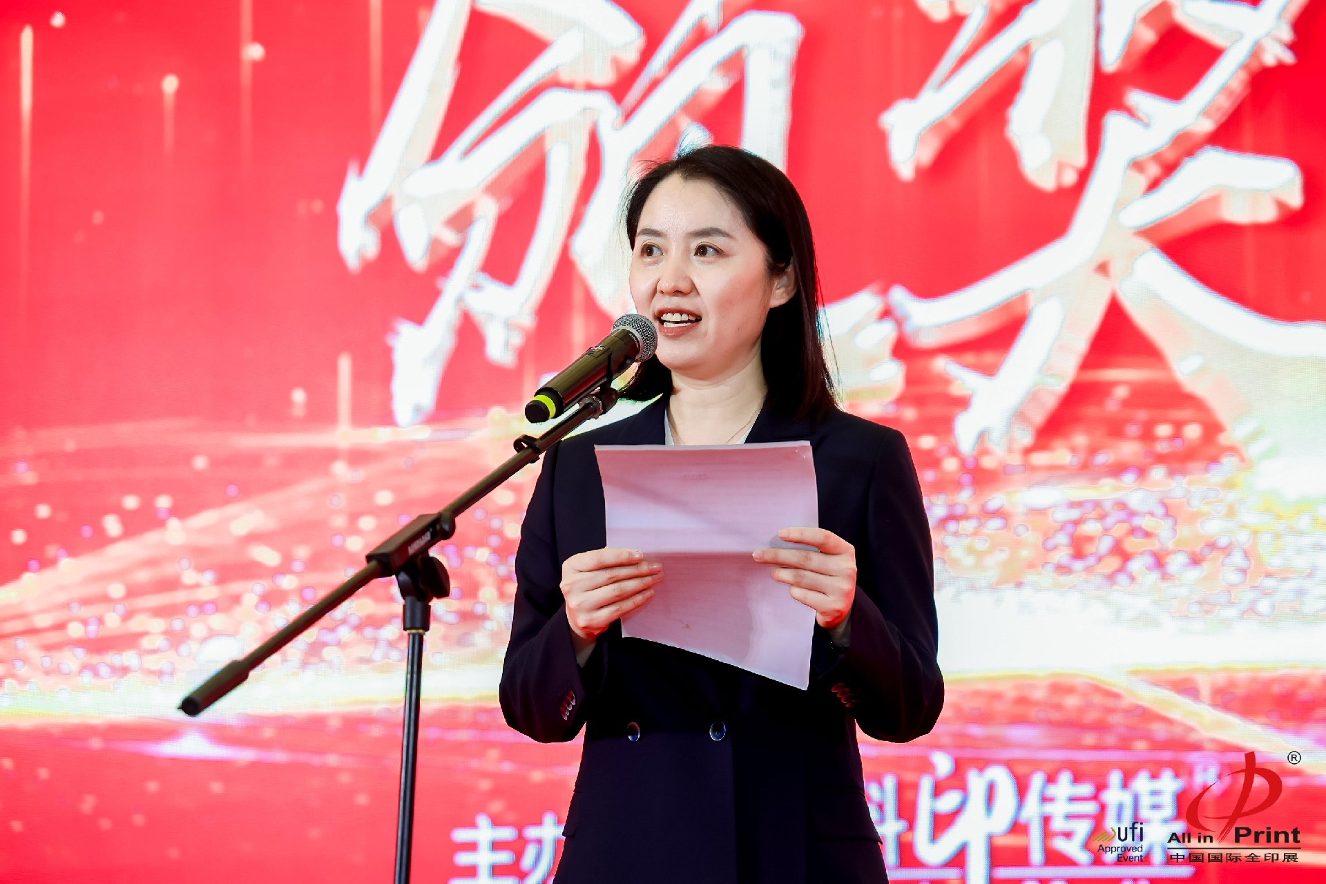 中國(guó)印刷技術(shù)協(xié)會(huì)標(biāo)簽與特種印刷分會(huì)理事長(zhǎng)兼秘書(shū)長(zhǎng)劉軼平女士在頒獎(jiǎng)典禮上致辭