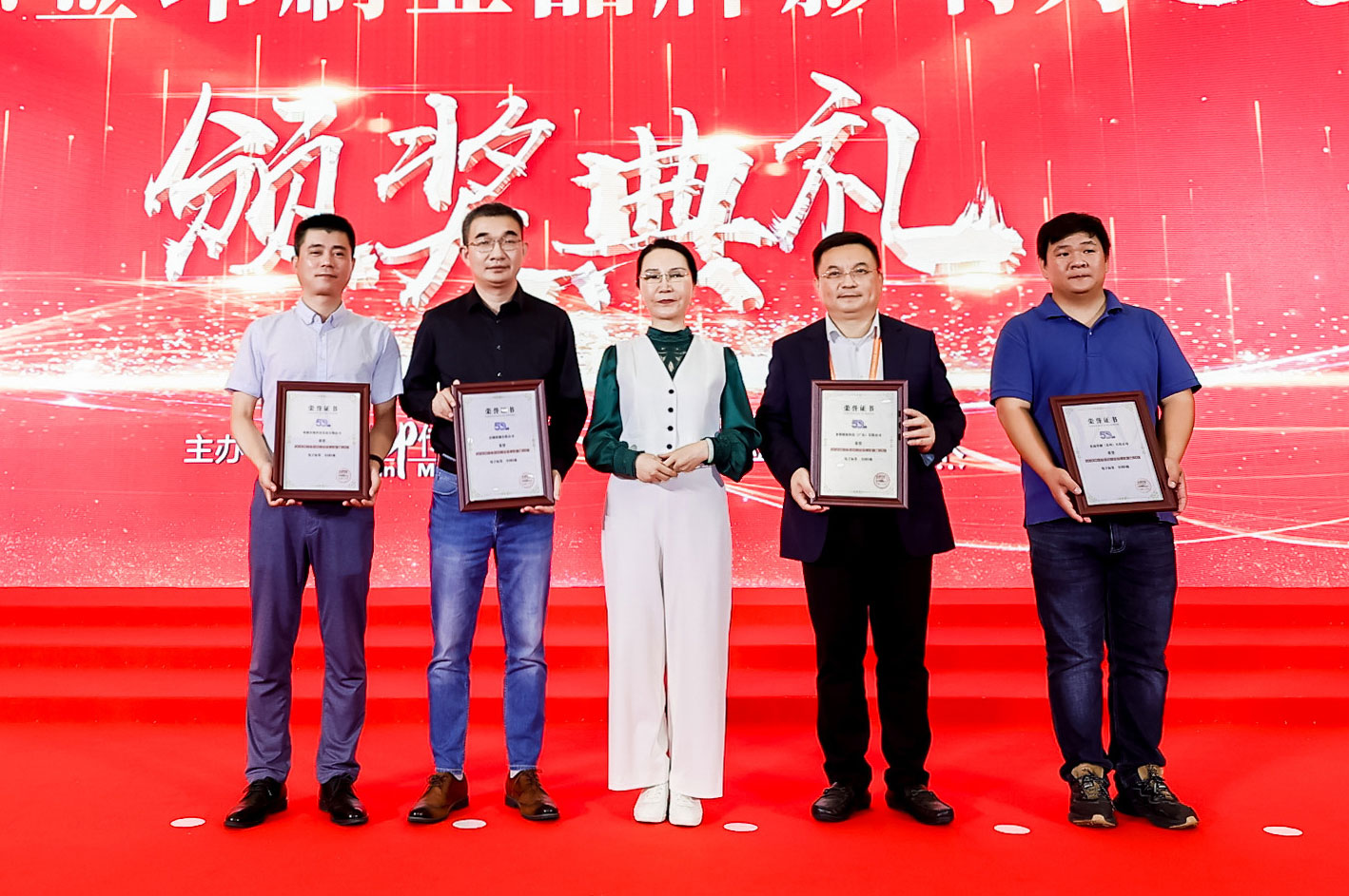 RFID電子標(biāo)簽全國(guó)5強(qiáng)上榜企業(yè)合影